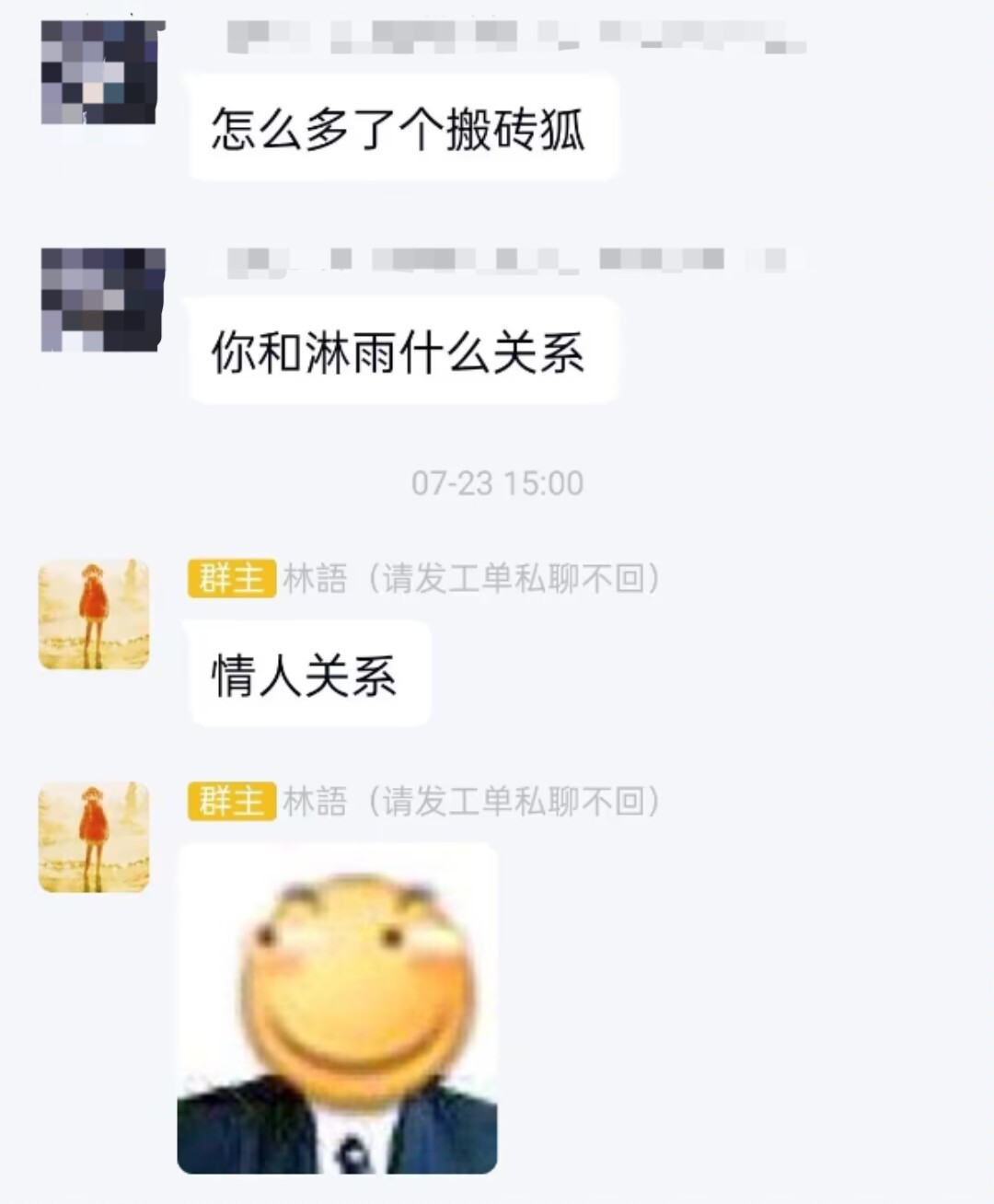 搬砖狐