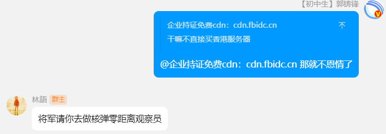 将军请你去做核弹零距离观察员