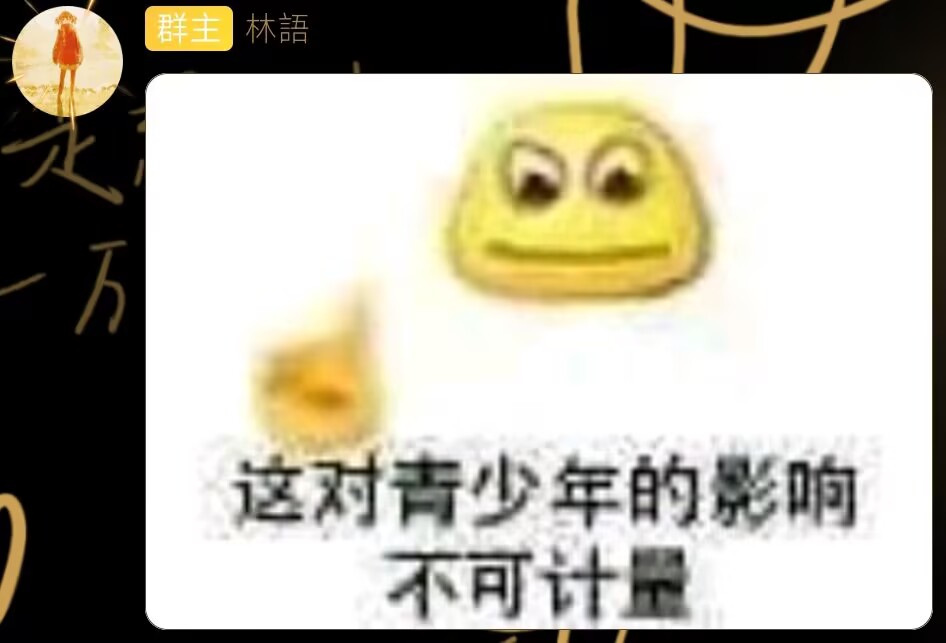 这对青少年的影响不可计量
